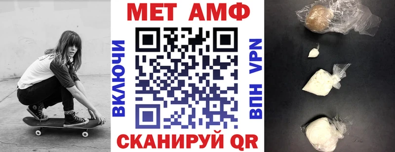 Амфетамин 97%  Вилючинск 