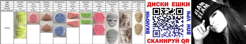 цена   Вилючинск  ЭКСТАЗИ MDMA 