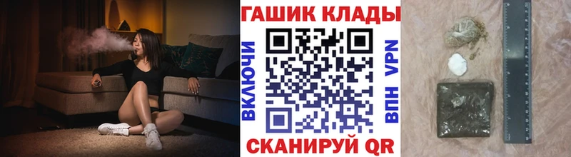 купить наркотик  Вилючинск  hydra ONION  Гашиш убойный 