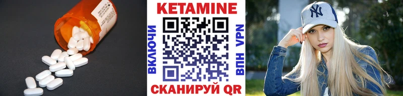 blacksprut онион  Вилючинск  КЕТАМИН ketamine  закладка 