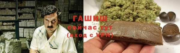 кристаллы Бронницы