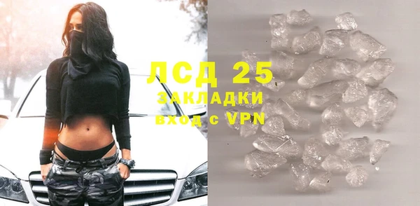 а пвп мука Богородск