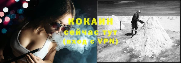 каннабис Белокуриха