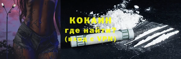 а пвп мука Богородск