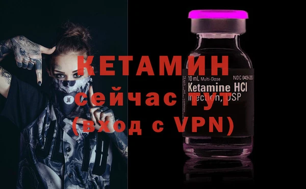 ALPHA PVP Белоозёрский