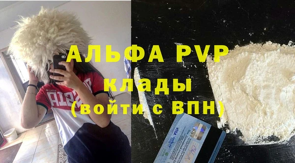 ALPHA PVP Белоозёрский