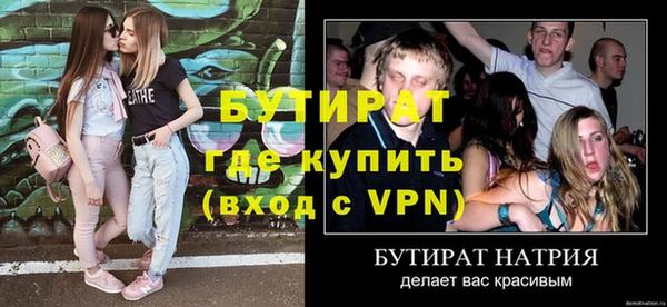 круглые Верея