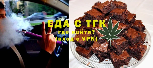 круглые Бородино