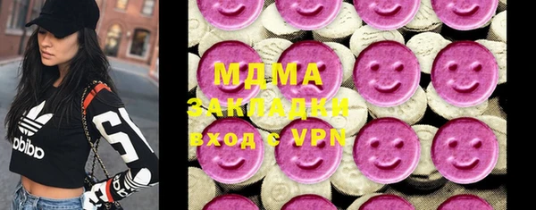 ALPHA PVP Белоозёрский