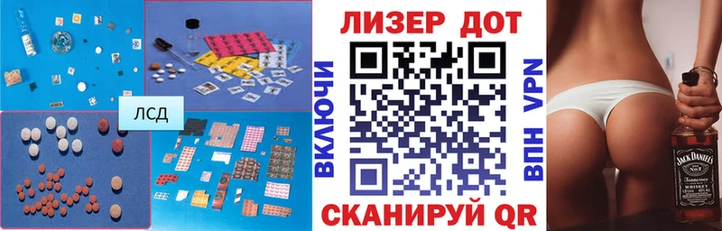Лсд 25 экстази кислота Вилючинск