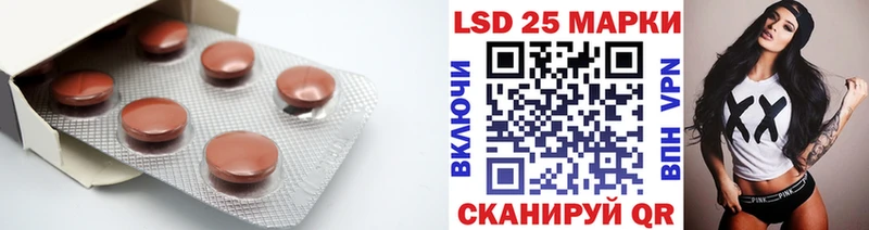 где продают Вилючинск LSD-25 экстази ecstasy