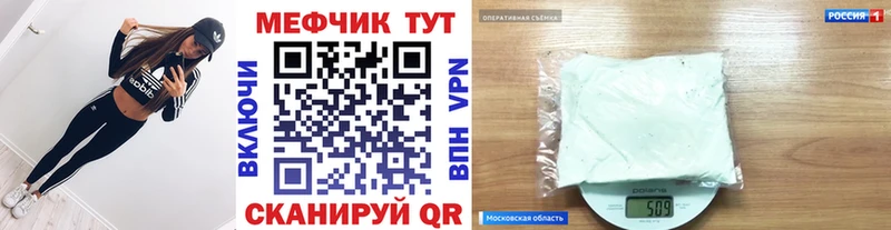 МЯУ-МЯУ VHQ  Вилючинск 