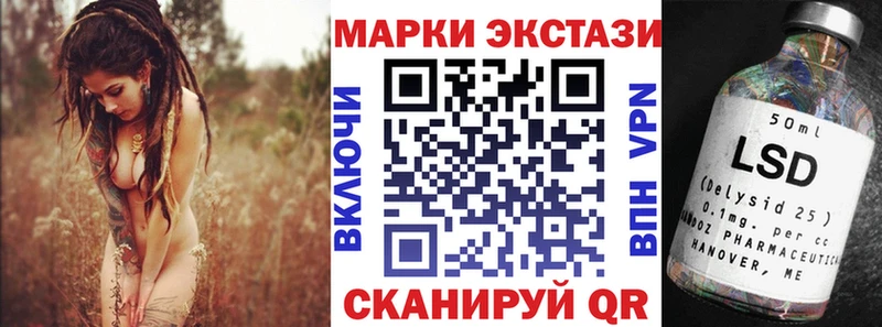blacksprut как войти  Вилючинск  нарко площадка наркотические препараты  где найти   Марки 25I-NBOMe 1500мкг 