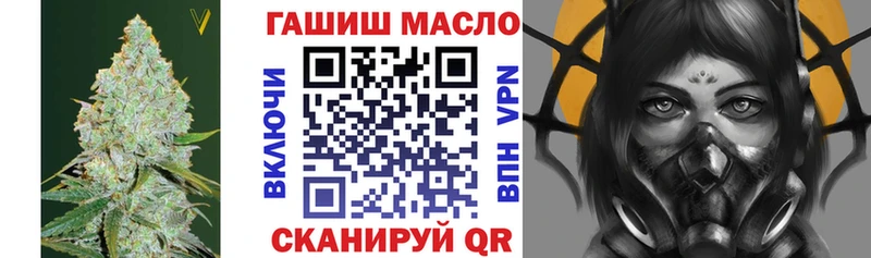 Дистиллят ТГК гашишное масло  Вилючинск 